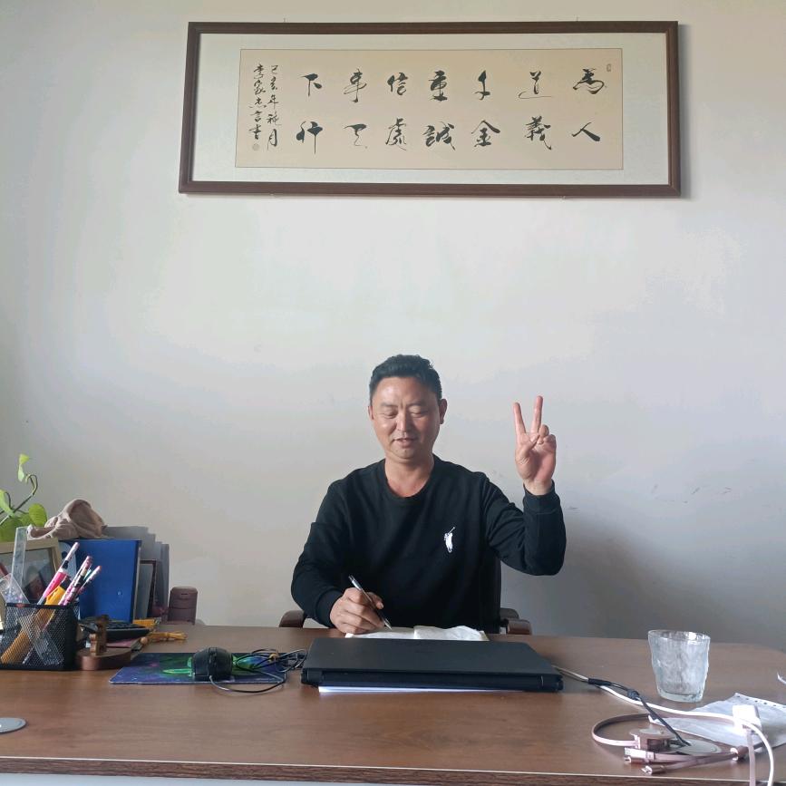 李琪
