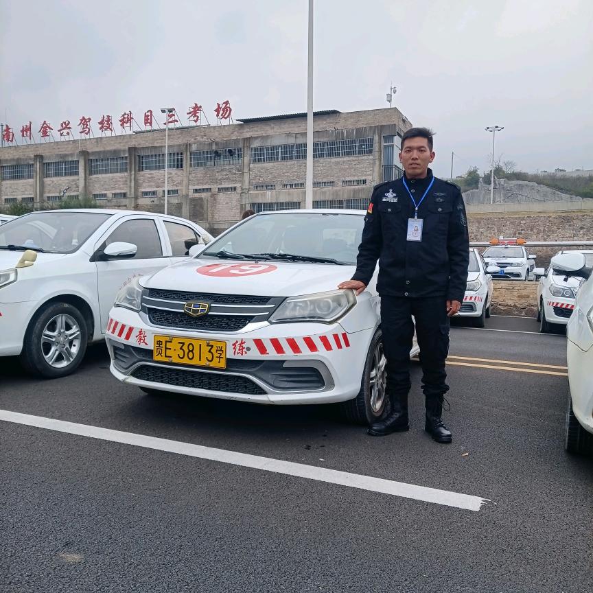 金兴驾校C1，C2，教练王明启
