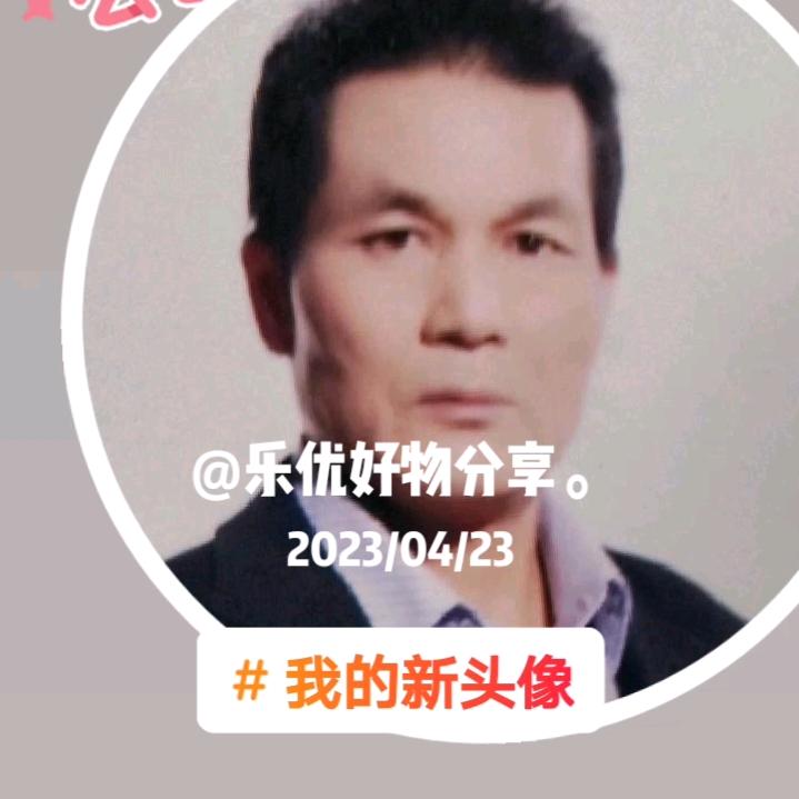 益阳好物