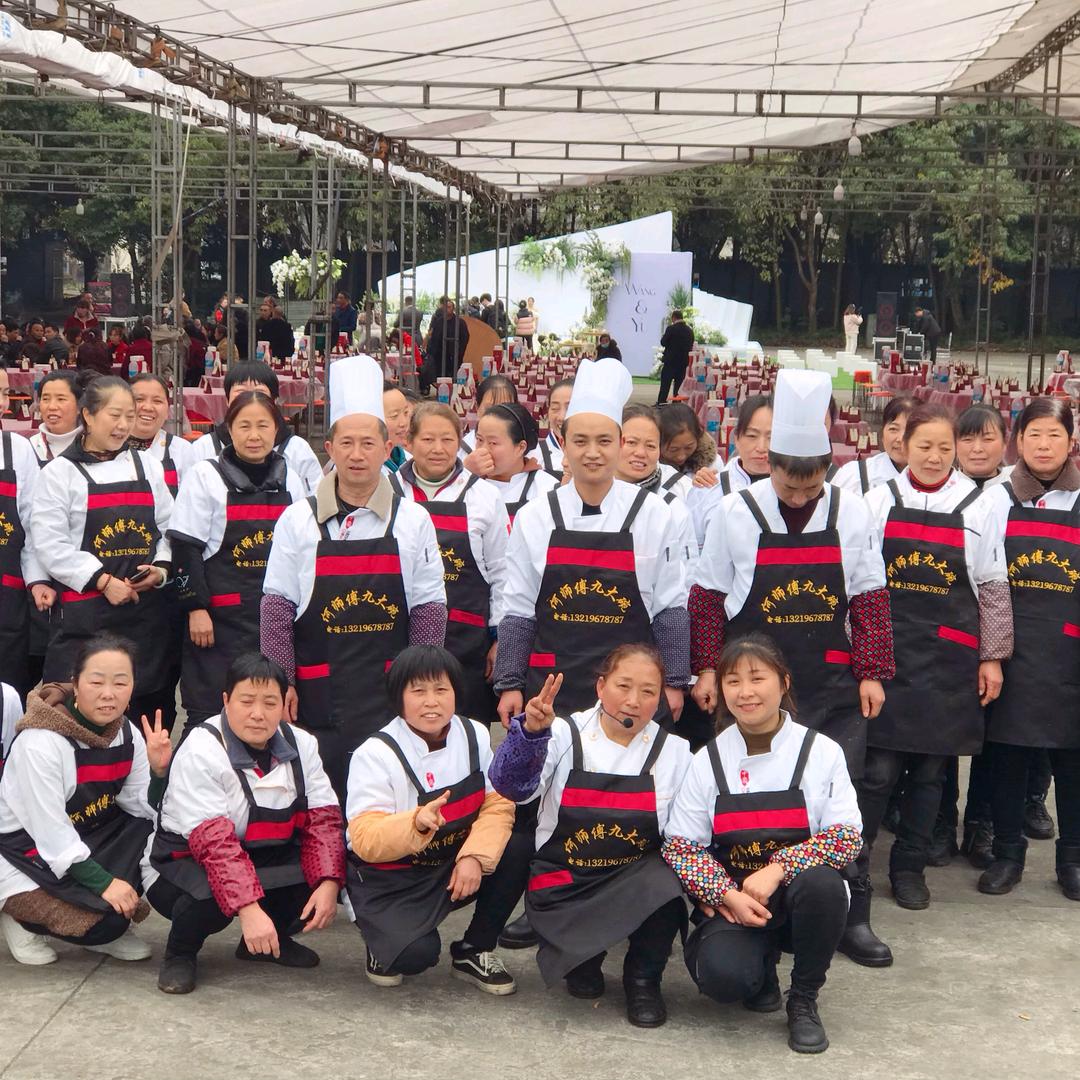 高大孃坝坝宴服务团队