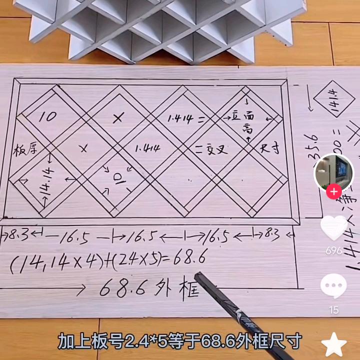 我就是你的小目标。