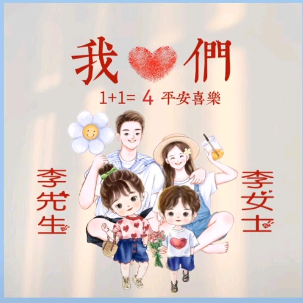 微笑