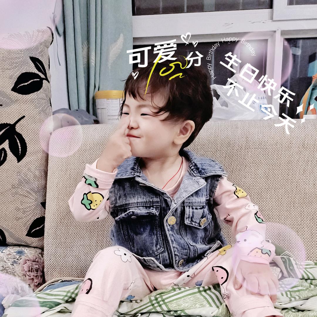 章鱼哥ECHO