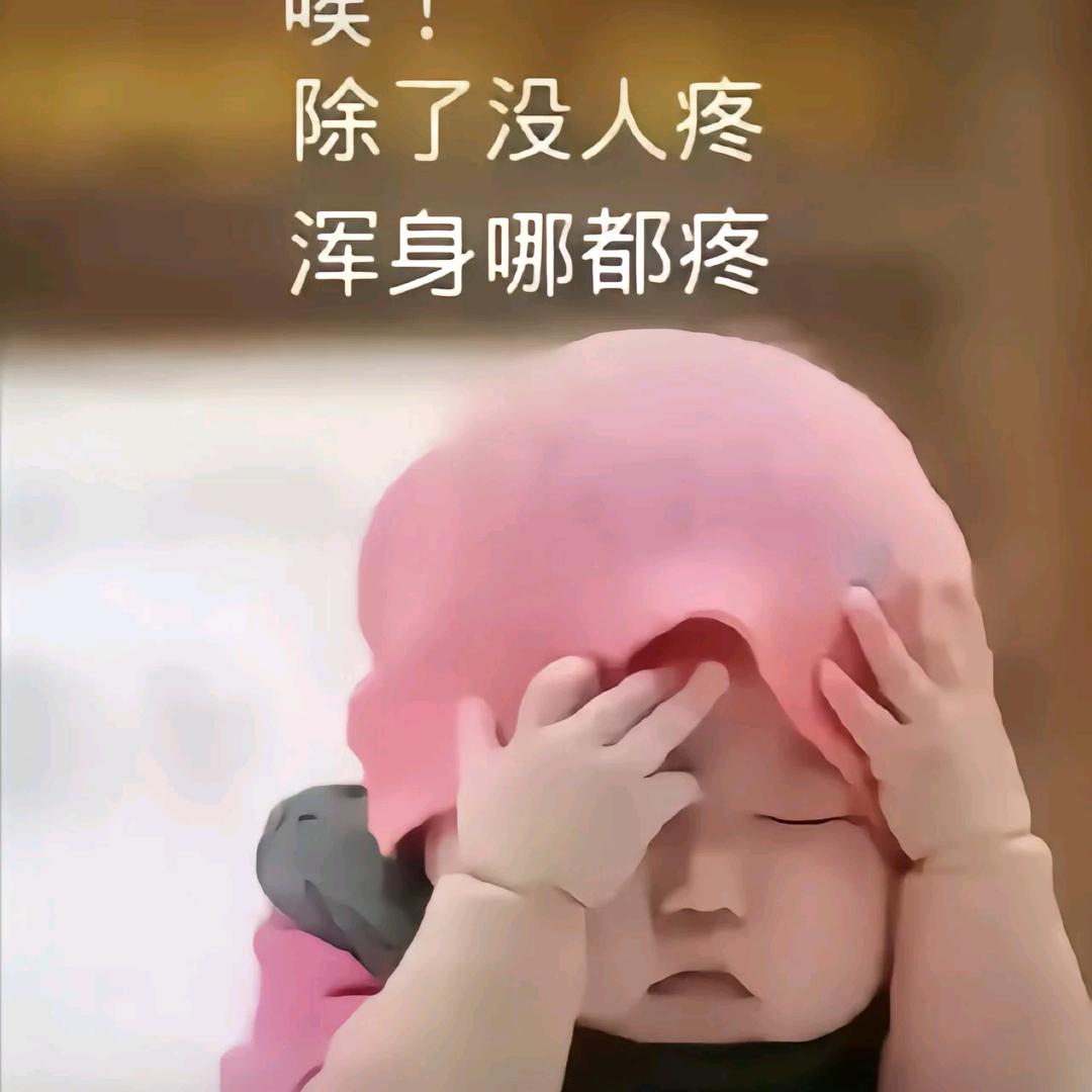 就是爱你