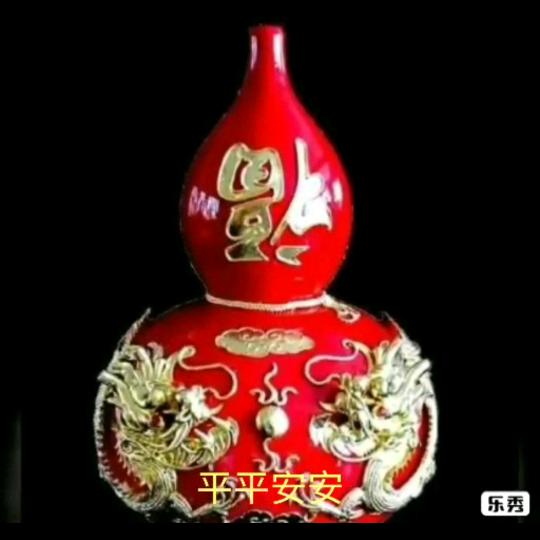 英红