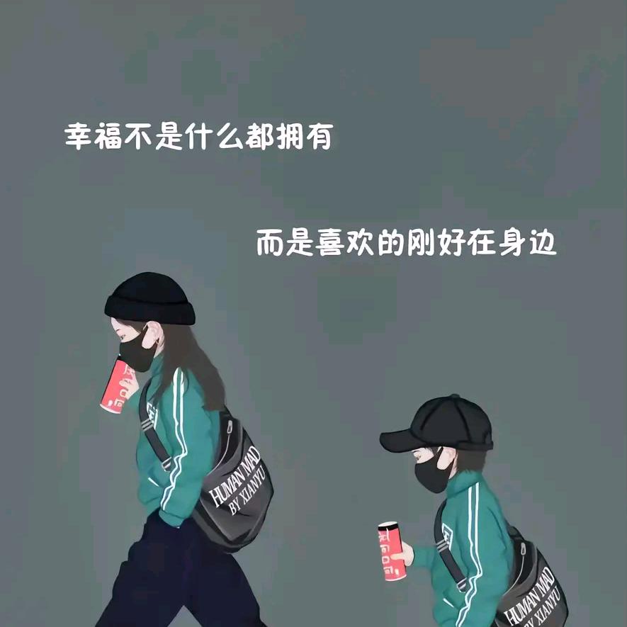人這一輩子头像