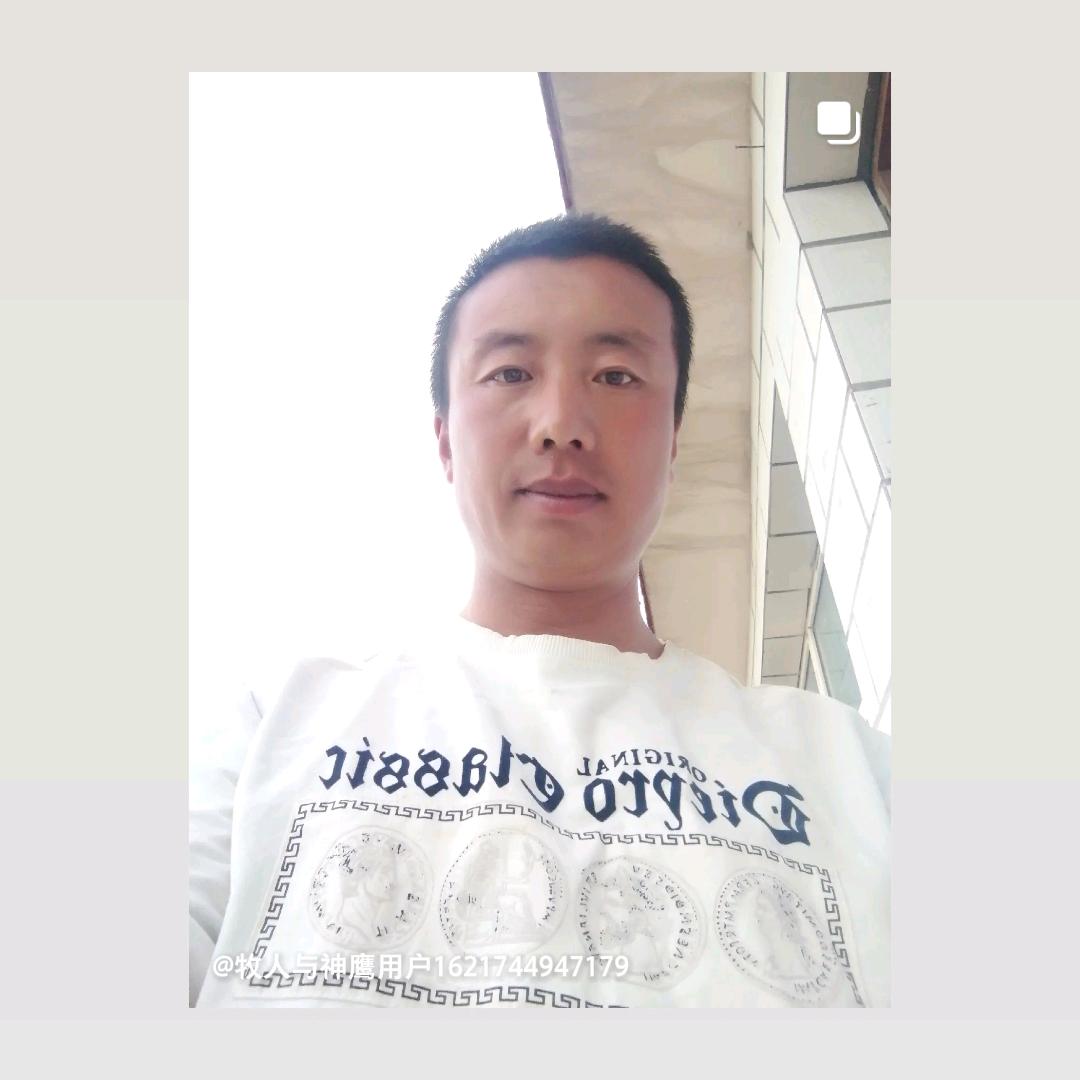 牧仁，单身，希望能找到有缘人。