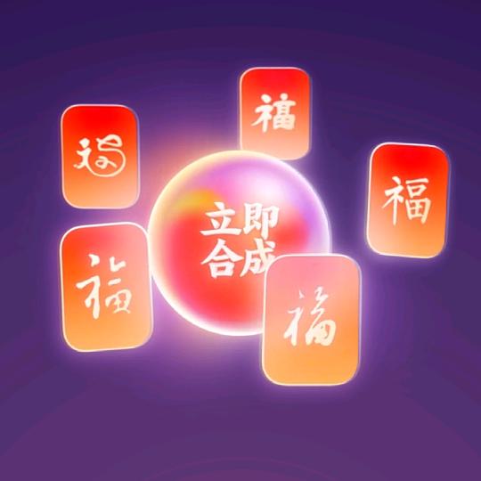 崭新的未来