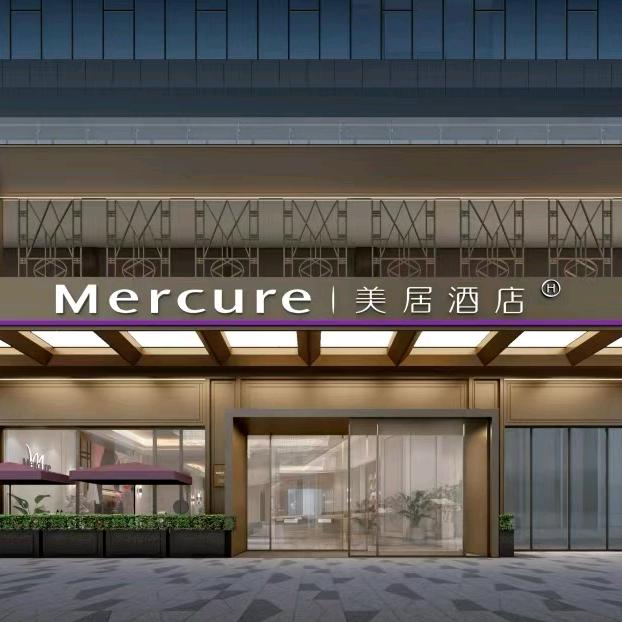 美居汉庭酒店（大同南站店）