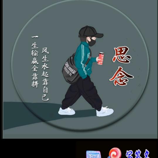 🦄紫竹🦄