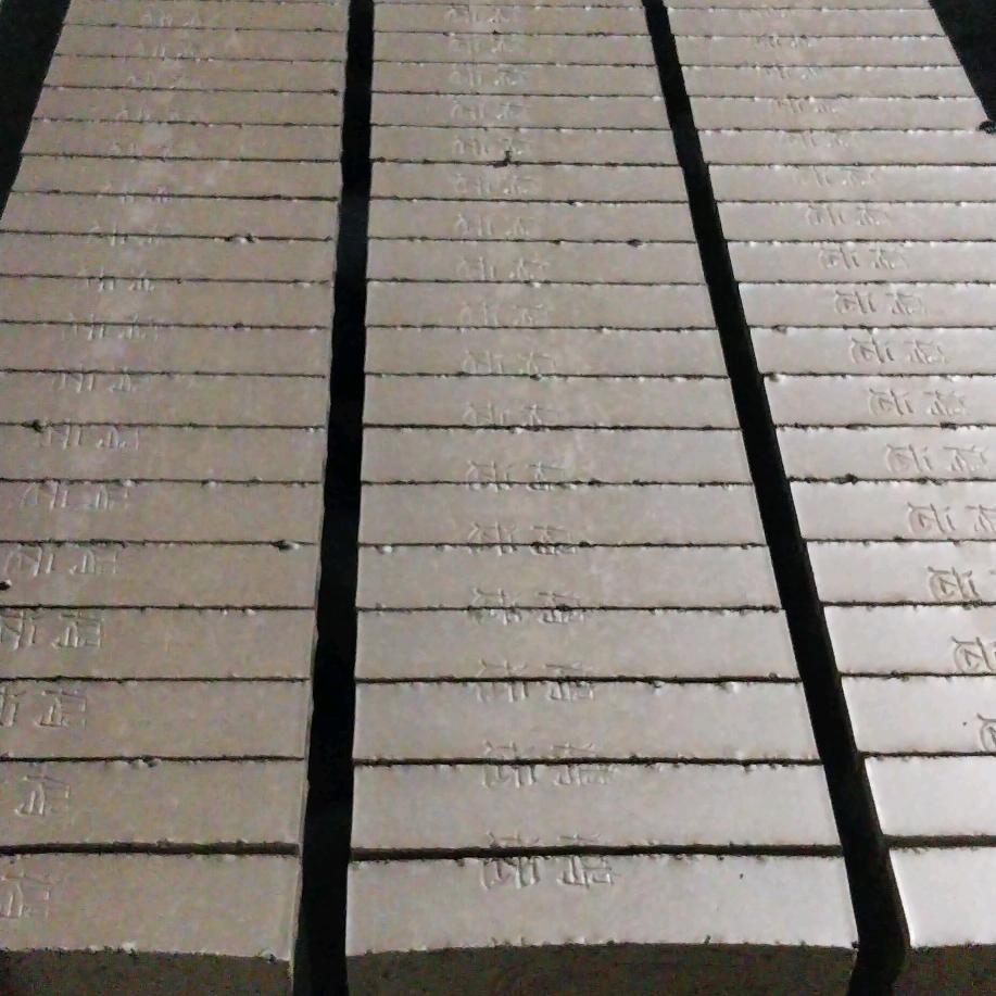 师宗县鸿运新型墙体材料有限公司