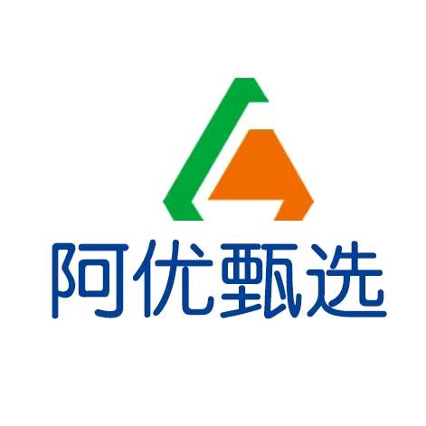 阿尤甄选生活馆