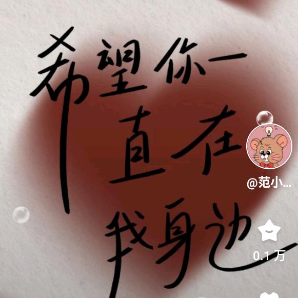 清香致雅