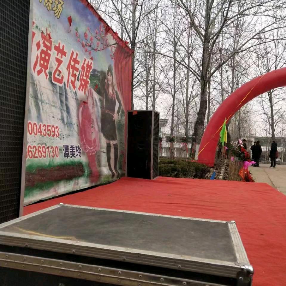 邳北高振演艺传媒