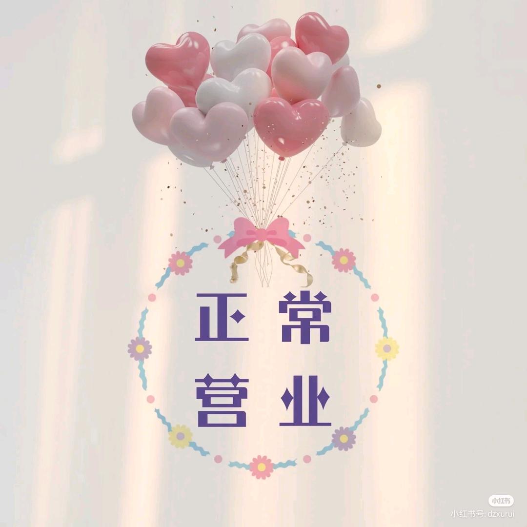 长春二手闲置小铺