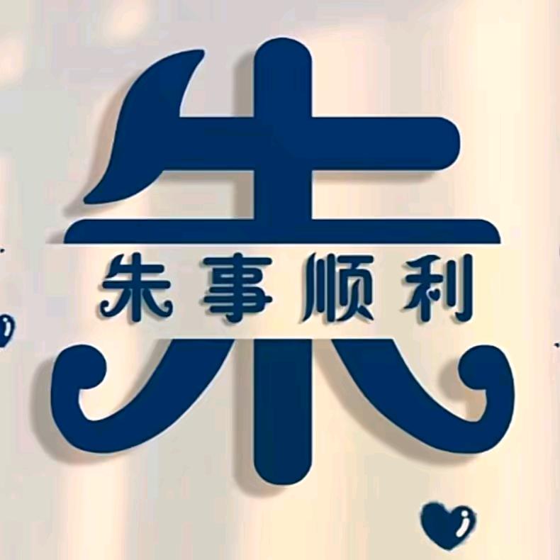 朱海工程机诫租赁