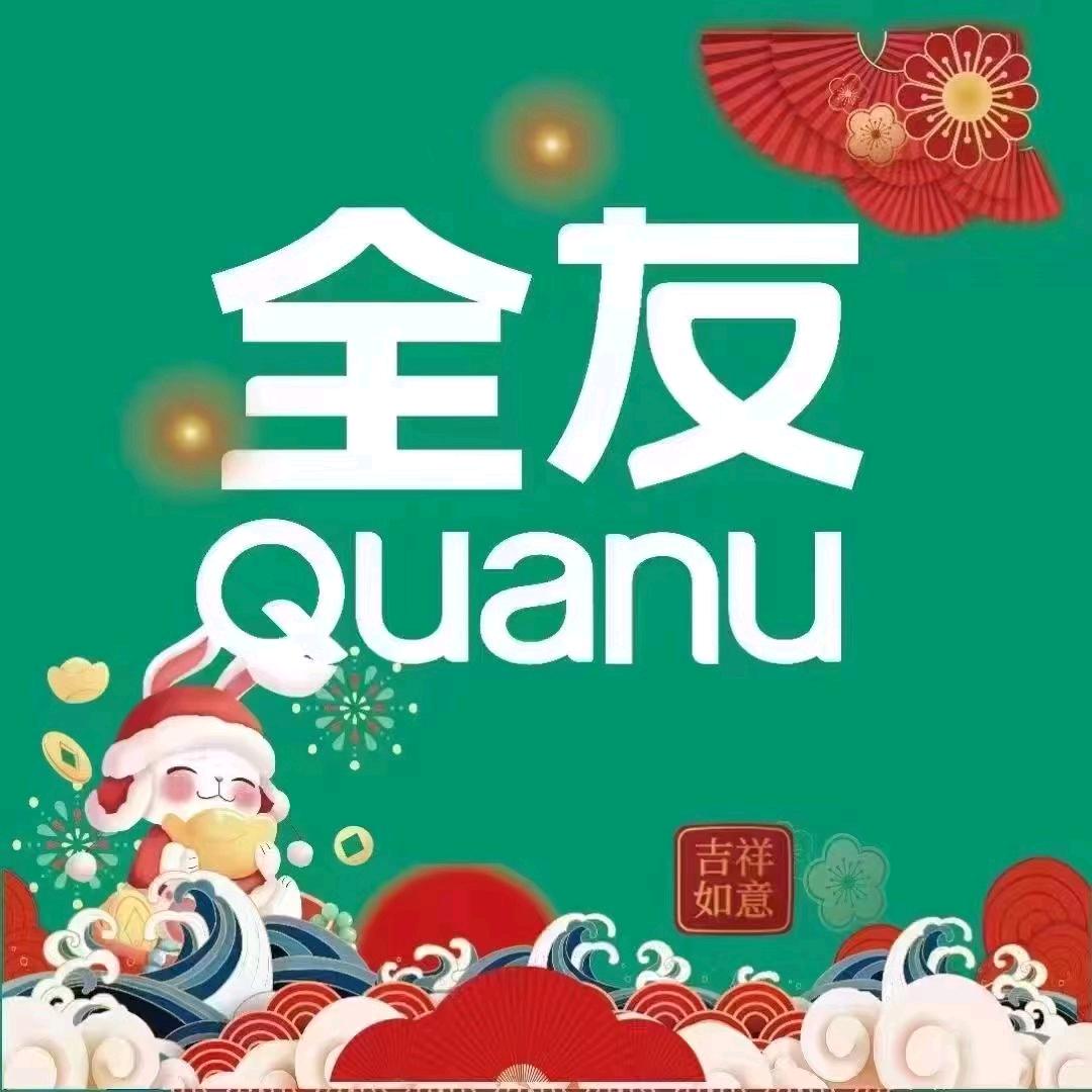 桂平市全友家私专卖店