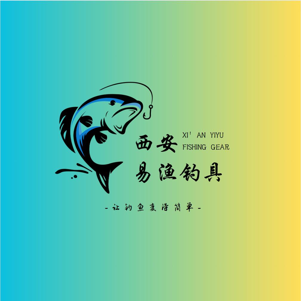 六子渔具商行