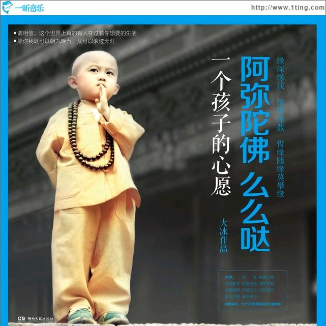 三十二号我娶你