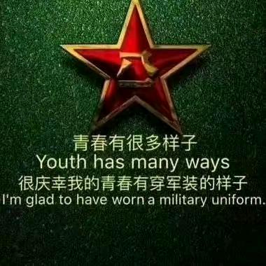 勇闯天下