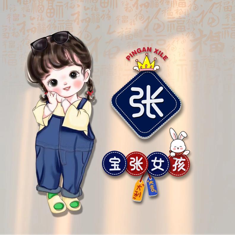 迷茫的人生