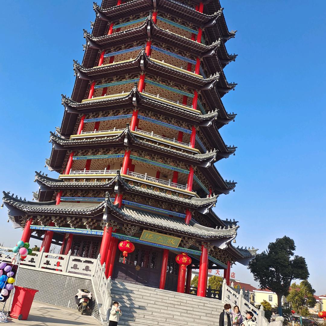 天天好心情