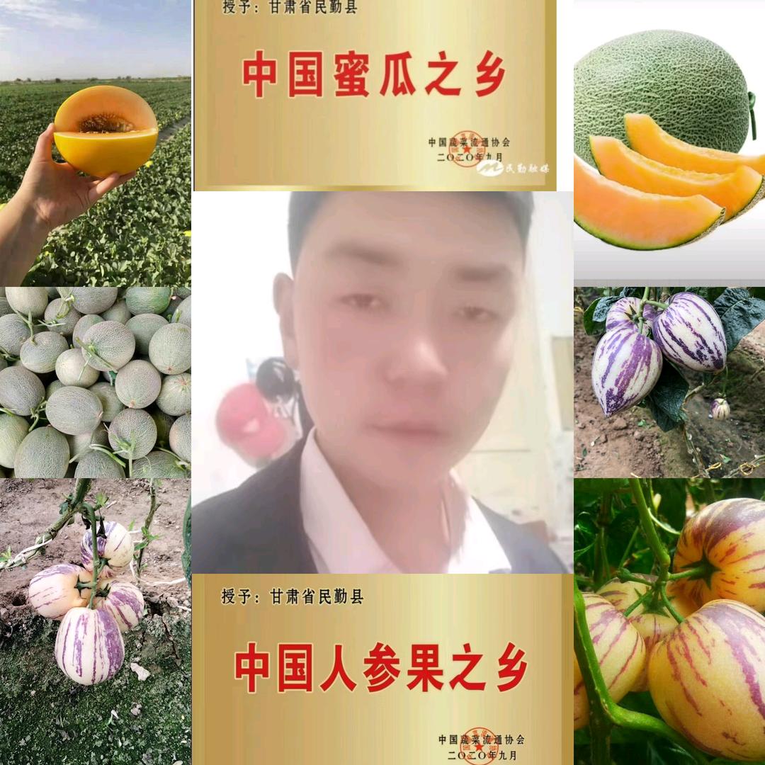 @素味农林牧产销专业合作社