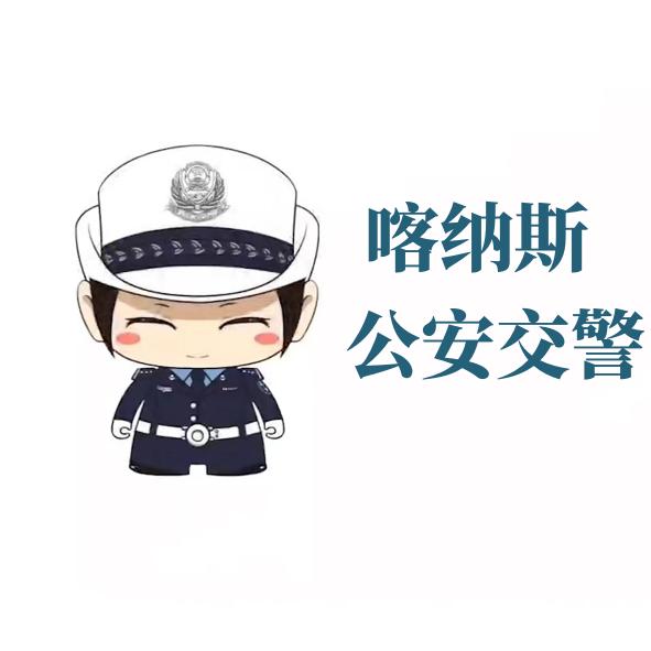 此账号已注销