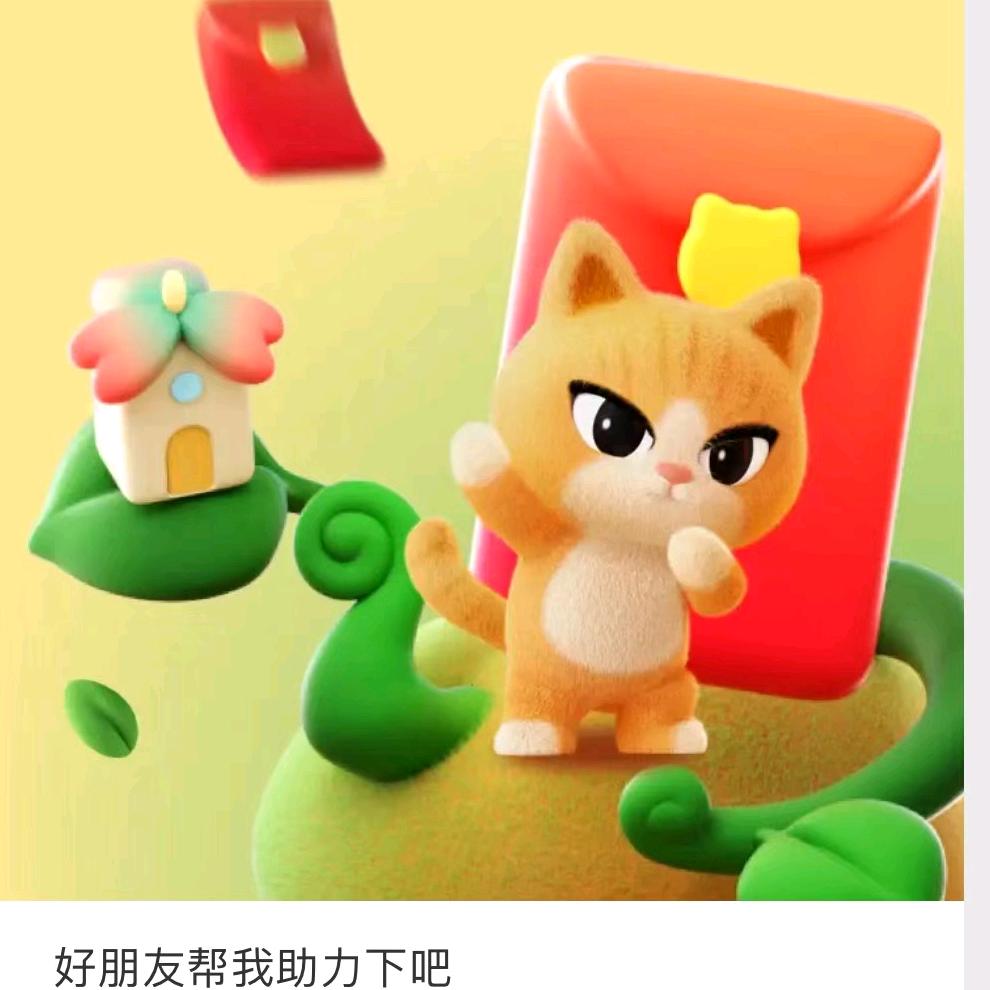 富士道