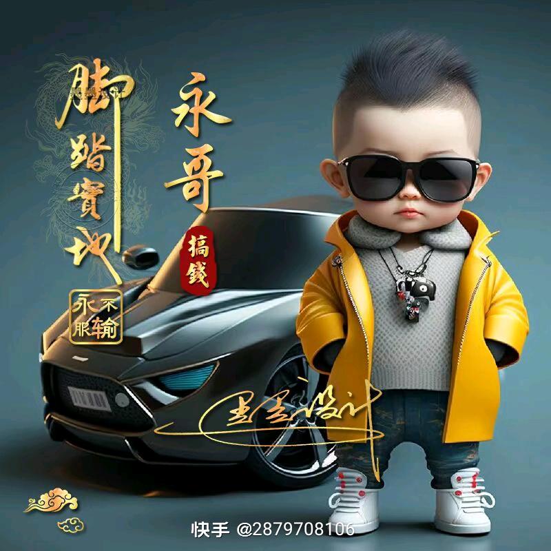 为证