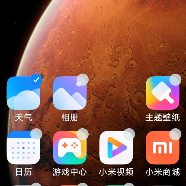 来春