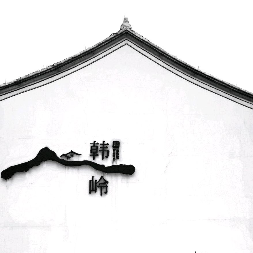 温暖的晴天