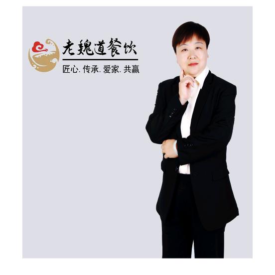 四菜一汤（曙光店）魏姐