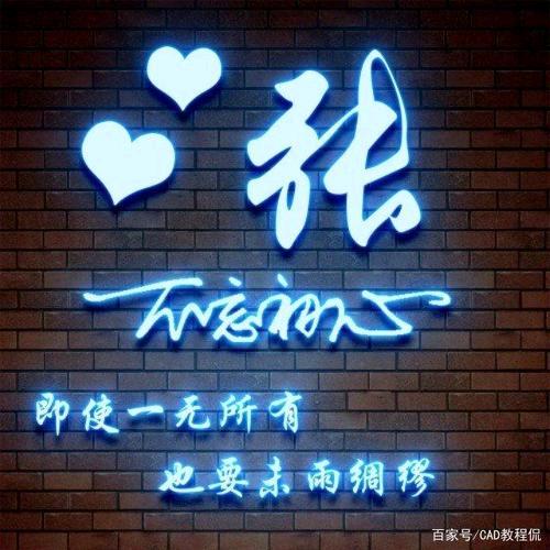 张ง 🐟(●—●)先生•̀_•́)ง