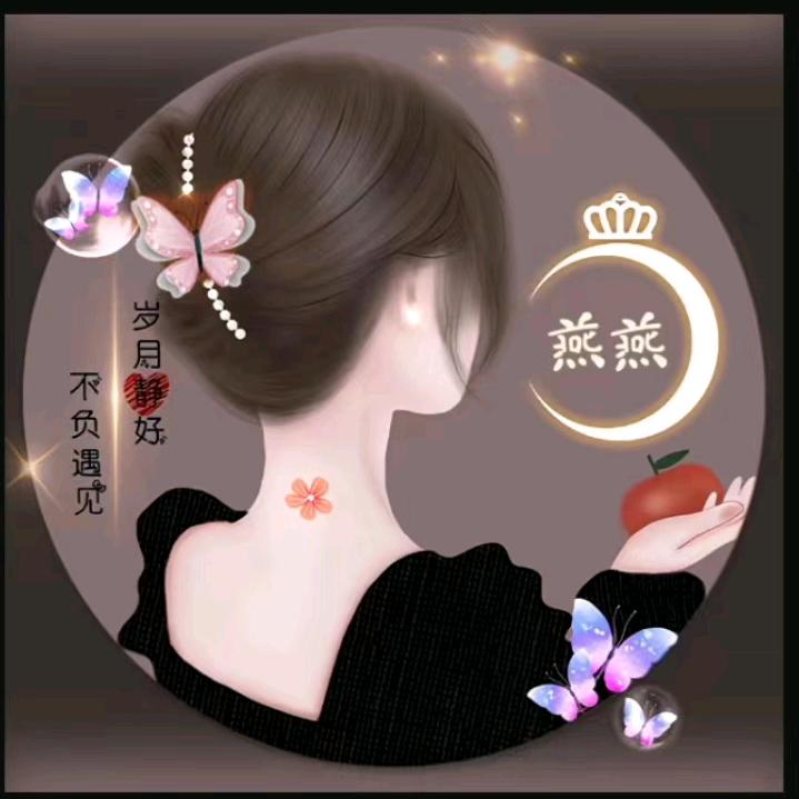 燕回故里
