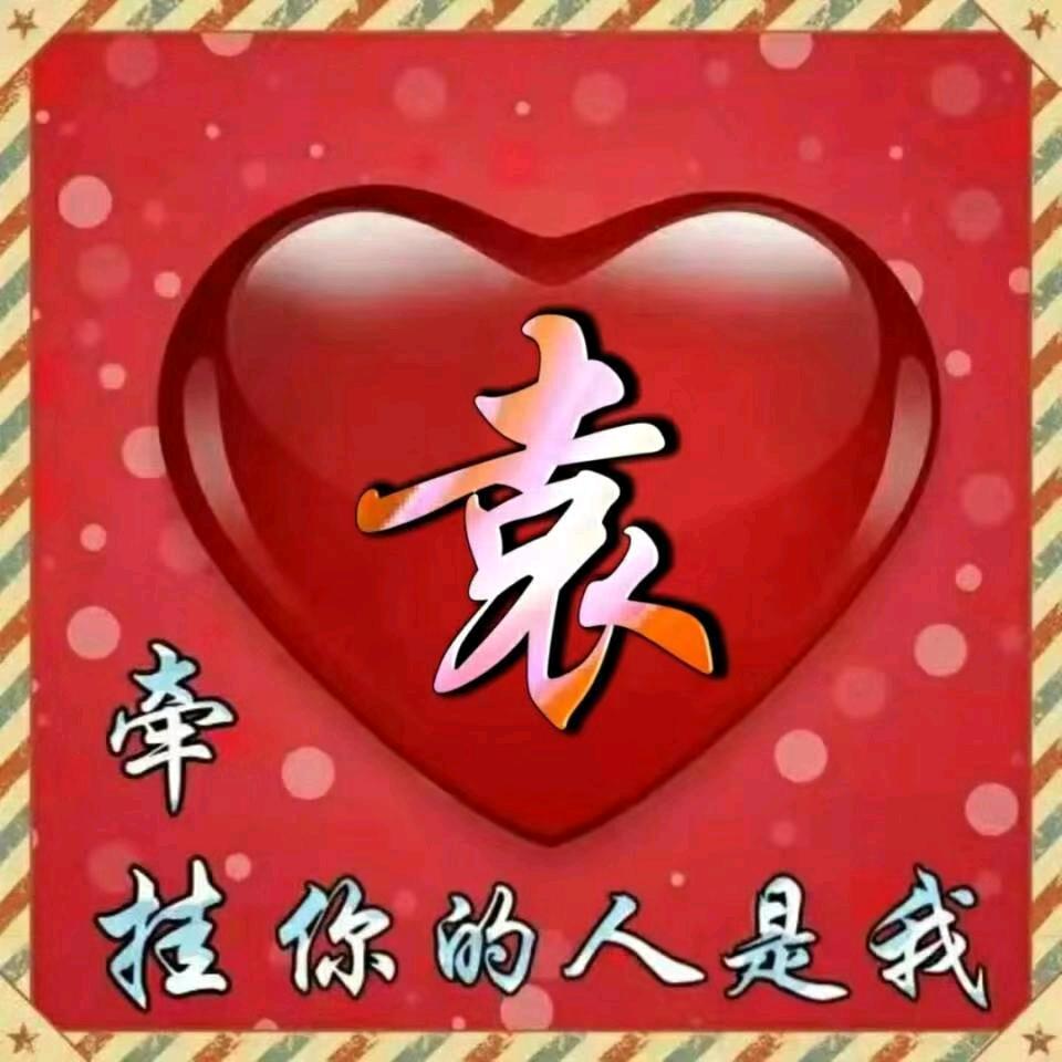 军