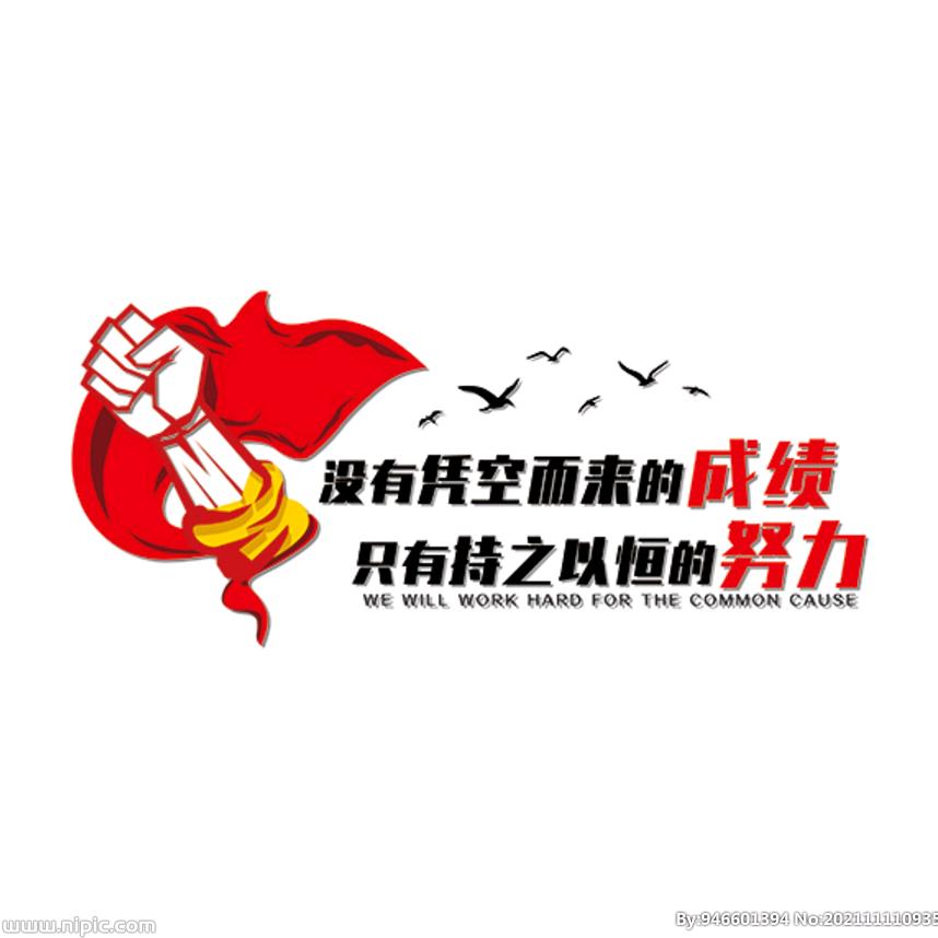 匠人味道