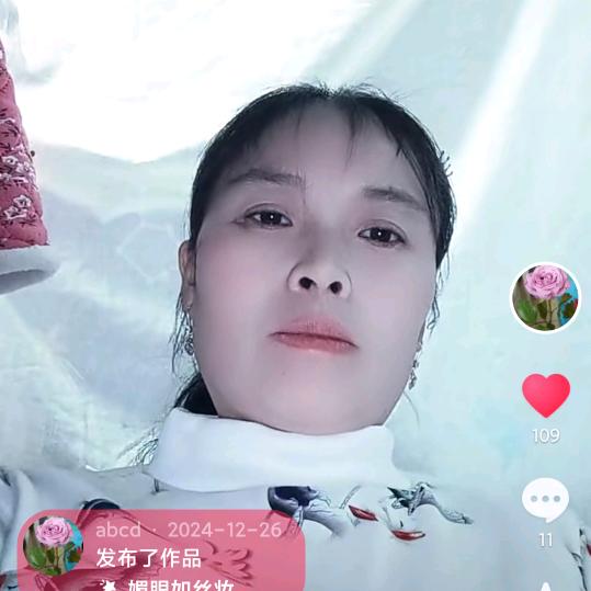 四姐
