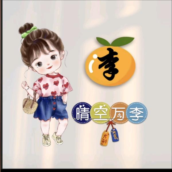 二宝