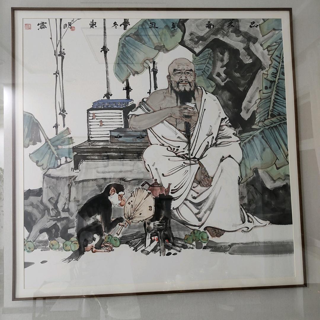桃源居士