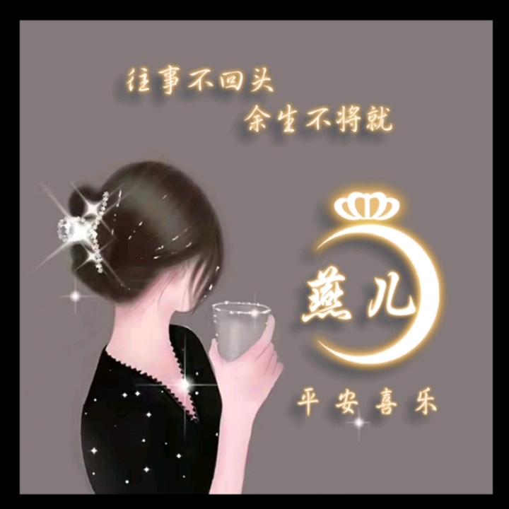 花开彼岸