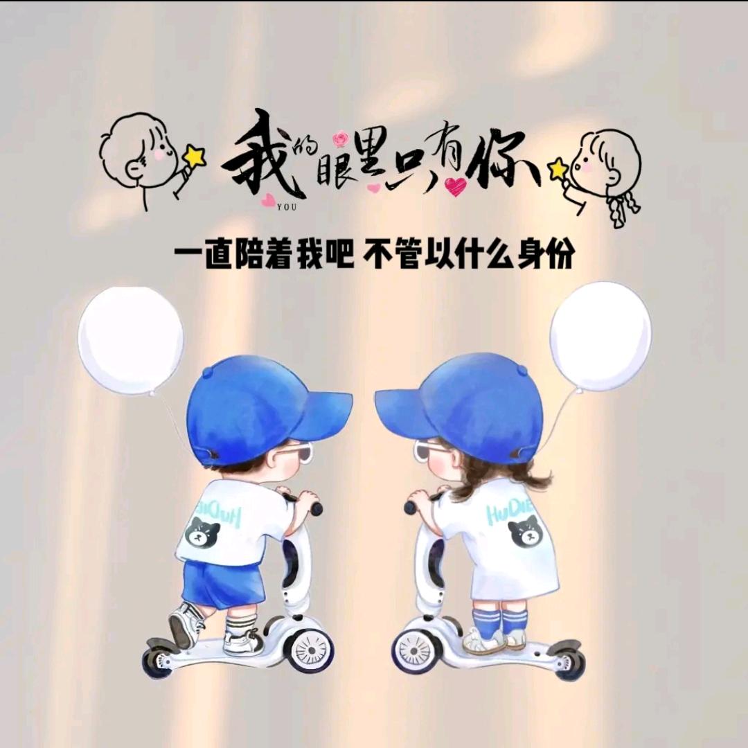 @💞小雨ꦿ᭄࿐