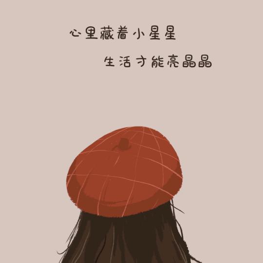 浅安℡