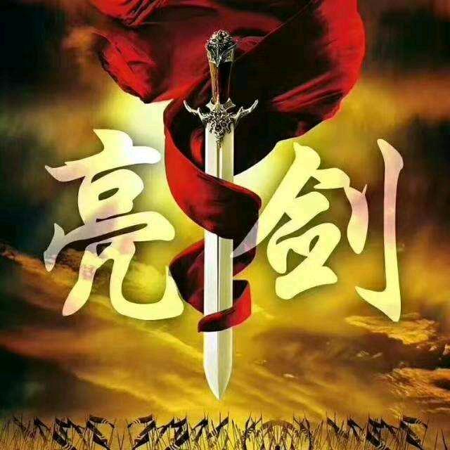 梦的方向叫闯