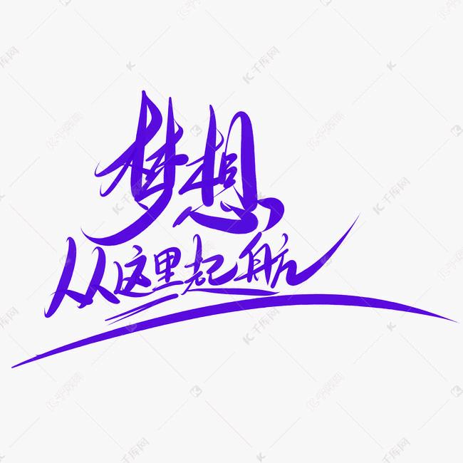 司法教育