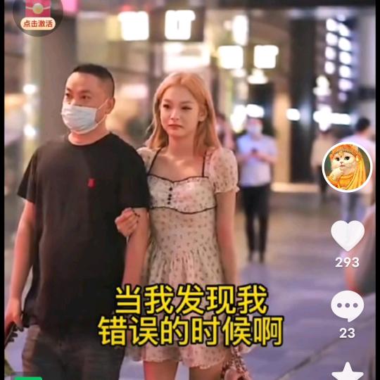 🇨🇳，青龙🐉🐉🐉🐉