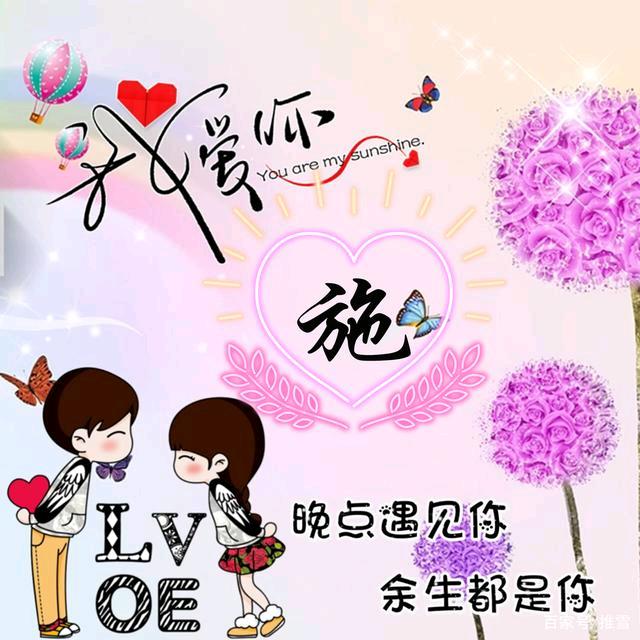 ٩(机๑不^o可^๑施)۶