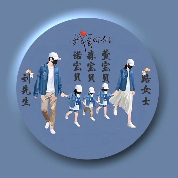 🍀简单快乐，幸福一家人