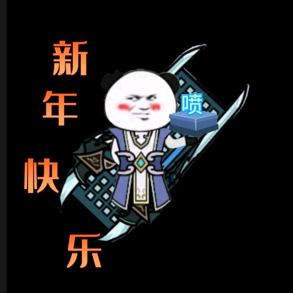 键族后代-键盘侠