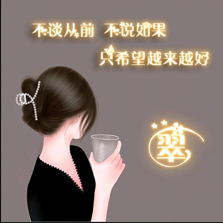 那后天